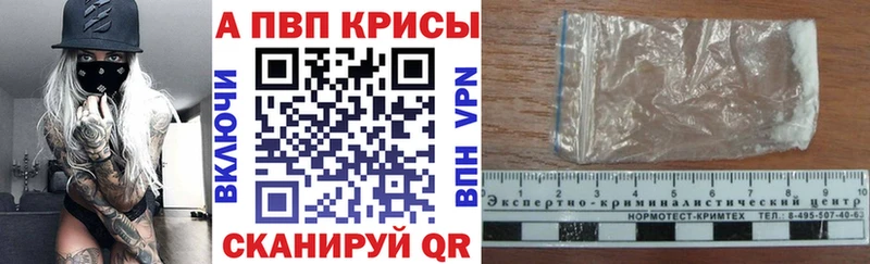 Купить где  Ханты-Мансийск  Alfa_PVP VHQ 