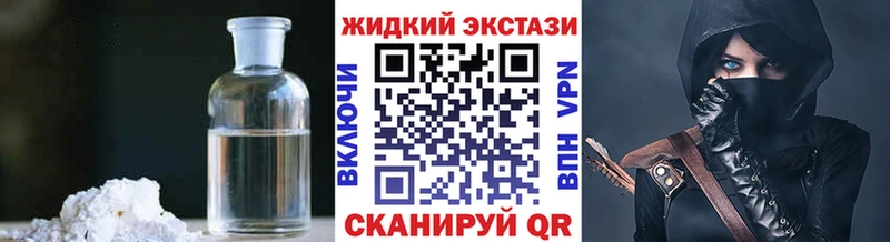 Купить закладки  Ханты-Мансийск  БУТИРАТ жидкий экстази 