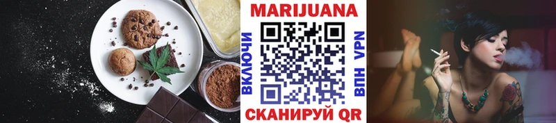 Купить закладки  Ханты-Мансийск  Еда ТГК марихуана 