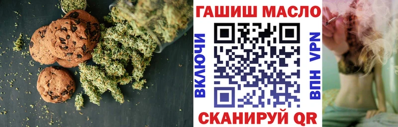 Еда ТГК марихуана Ханты-Мансийск