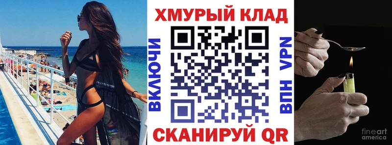 Героин гречка  Купить где  Ханты-Мансийск 