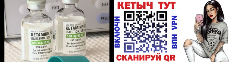 Купить закладки  Ханты-Мансийск  Кетамин VHQ 