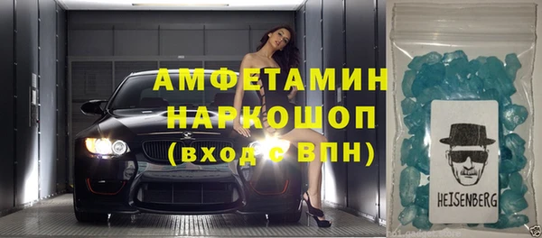 экстази Горно-Алтайск