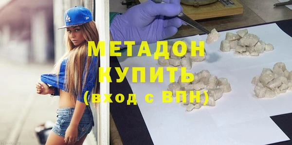 экстази Горно-Алтайск