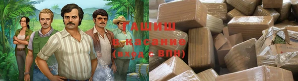экстази Гусев
