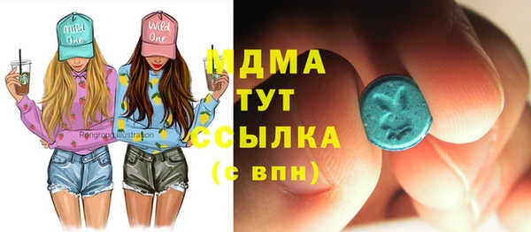 экстази Гусев