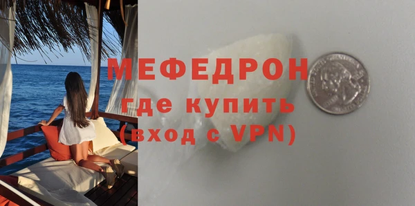 экстази Горно-Алтайск