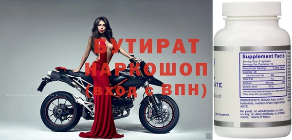 экстази Горно-Алтайск