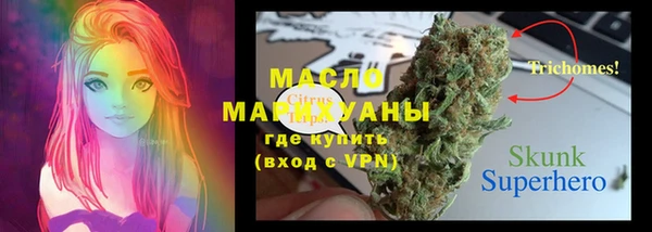 экстази Горно-Алтайск