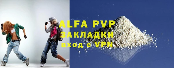 экстази Горно-Алтайск