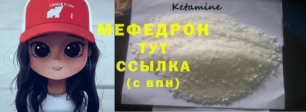 меф VHQ Горняк