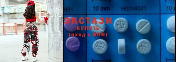 экстази Горно-Алтайск