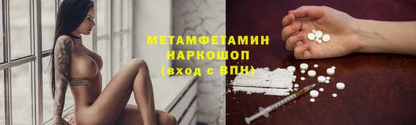 меф VHQ Горняк