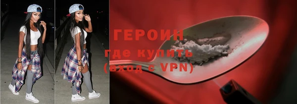 меф VHQ Горняк