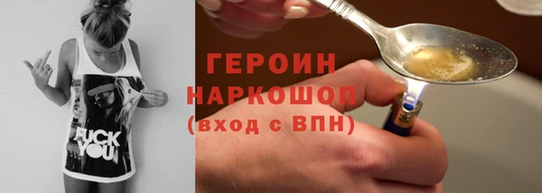 марки nbome Гусь-Хрустальный