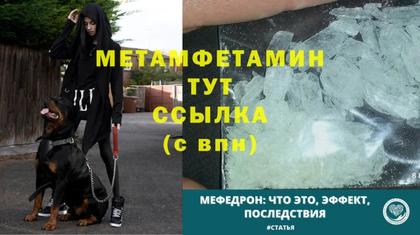 ешки Горнозаводск