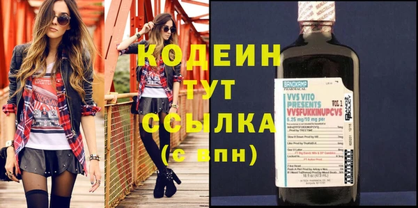 2c-b Семёнов