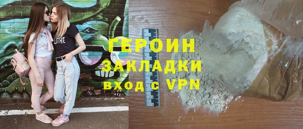 ешки Горнозаводск