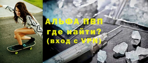 меф VHQ Горняк