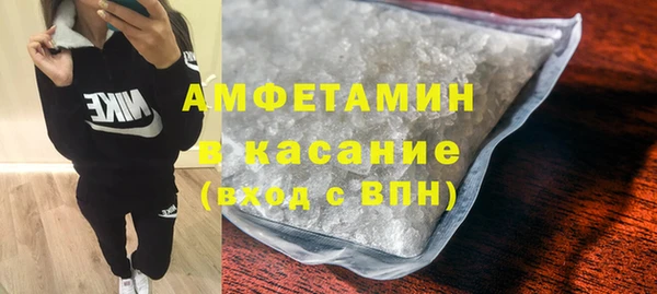 экстази Горно-Алтайск