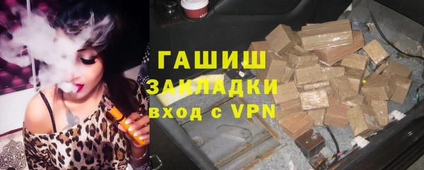 ешки Горнозаводск