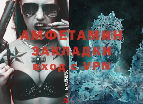меф VHQ Горняк