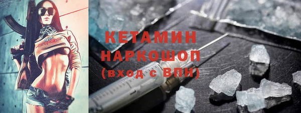 экстази Горно-Алтайск