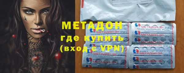 меф VHQ Горняк
