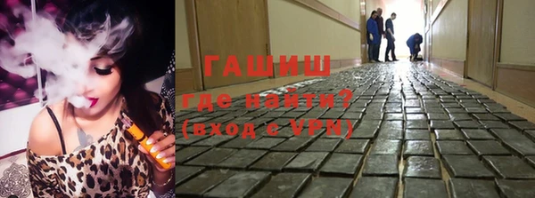 ешки Горнозаводск