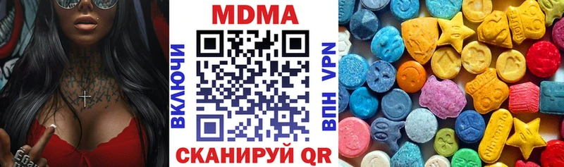 МДМА VHQ  Купить где  Ханты-Мансийск 