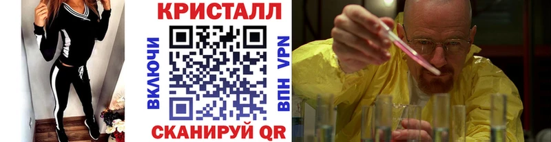 Метамфетамин витя  Купить  Ханты-Мансийск 