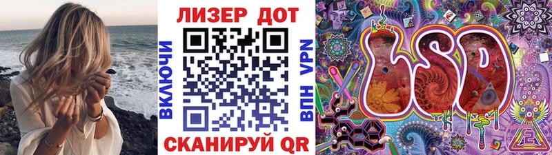 Купить где  Ханты-Мансийск  Марки 25I-NBOMe 1500мкг 